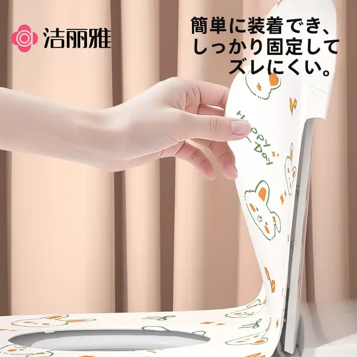 使い捨てトイレマット【防水・厚手・旅行・妊婦用・ホテル用】