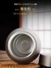 ミニステンレス製 携帯用お茶缶【小型・密閉・旅行用・ファッショナブル】