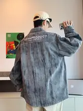 水洗いデニムジャケット【春秋用・ユニセックス・ビンテージ風・ゆったりフィット】