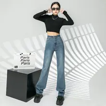 淡いブルーのハイウエストストレートジーンズ【レディース・スリムフィット・トレンドデザイン】