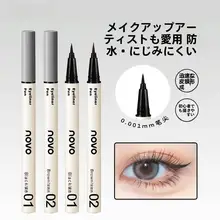 極細アイライナー【防水・汗に強い・滲まない・下まぶた用・三合一デザイン】