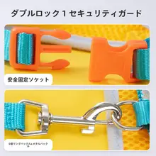 ペット用 引き紐【中型犬・小型犬・猫用・ショルダーハーネス】