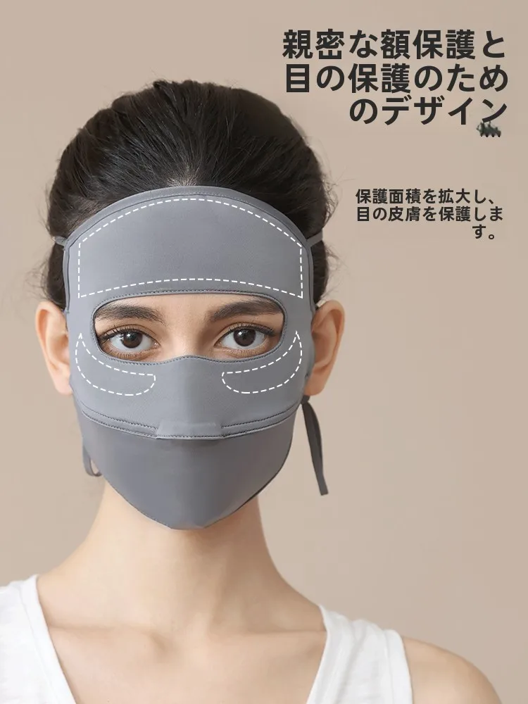 ほっこりアイマスクとは？極上の柔らかさとUVカット機能が実現するアウトドア用フェイスマスク