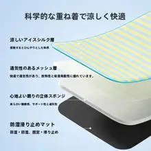 hipidog 犬用クールマット【夏季用・ペット用・快適な睡眠空間】
