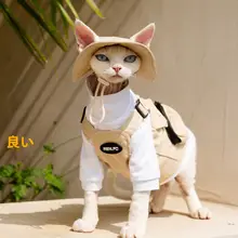 猫用 ベスト ハーネス機能付き 防水生地 スフィンクス デボンレックス 無毛猫 アウトドア キャンプ お散歩