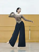 クラシックダンス用長袖トップス【Vネック・現代舞踊・ヨガ適用】