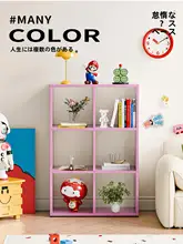 シンプルなアイアン製カラフルグリッドキャビネット【家庭用・フロアシェルフ・収納棚】