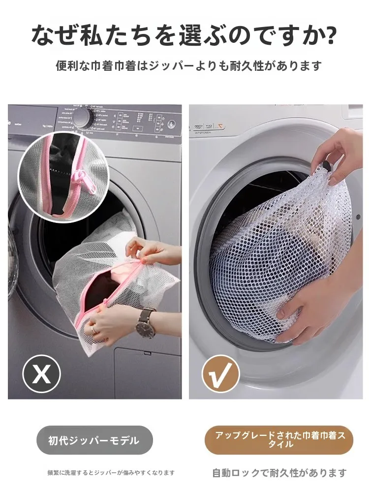 カーテンを洗濯機にかけるのはダメ？実は大丈夫な方法と、失敗しない選び方