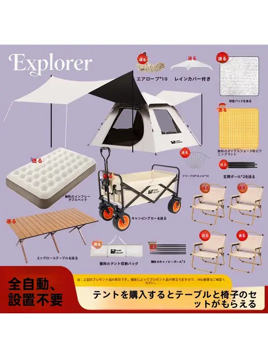 自動防風防雨防水テント【携帯式・折りたたみ黒い天幕・アウトドアキャンプ用】（セットアップ対応）