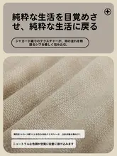 ソファーカバー コットンリネン 肌に優しい シンプル フルカバー オールシーズン