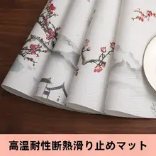 北欧風の扇形テーブルマット【防水・防油・耐熱PVC】