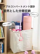 折りたたみ式収納バスケット【ヨガマット収納・キャスター付き・家庭用・ランドリーカゴ】