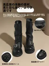加绒ブラックブーツ【中筒・厚底・ライディングスタイル】