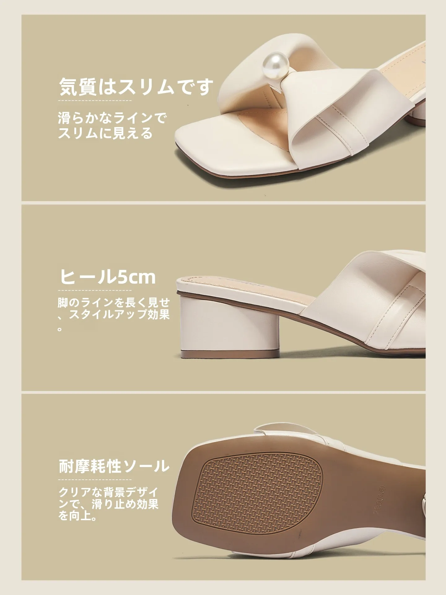 厚底サンダル：女性向け夏用ビーチスタイルのカジュアルな選択肢