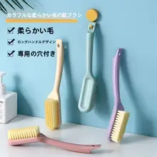 家庭用靴用ブラシ【極上の柔らかさ・多機能クリーニング】