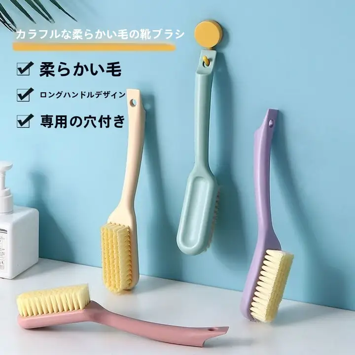 家庭用靴用ブラシ【極上の柔らかさ・多機能クリーニング】