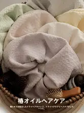 超吸水の大判ヘアタオル【乾燥・まとめ髪用】