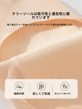 使い捨てコットン女性用夏用薄手ショートソックス【旅行用・浅口・洗濯不要】