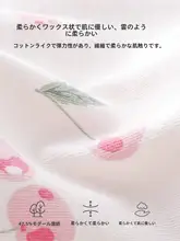 赤ちゃん用ホームパンツ【春秋用・薄手・コットンモダール・リブ編み・高ウエスト】