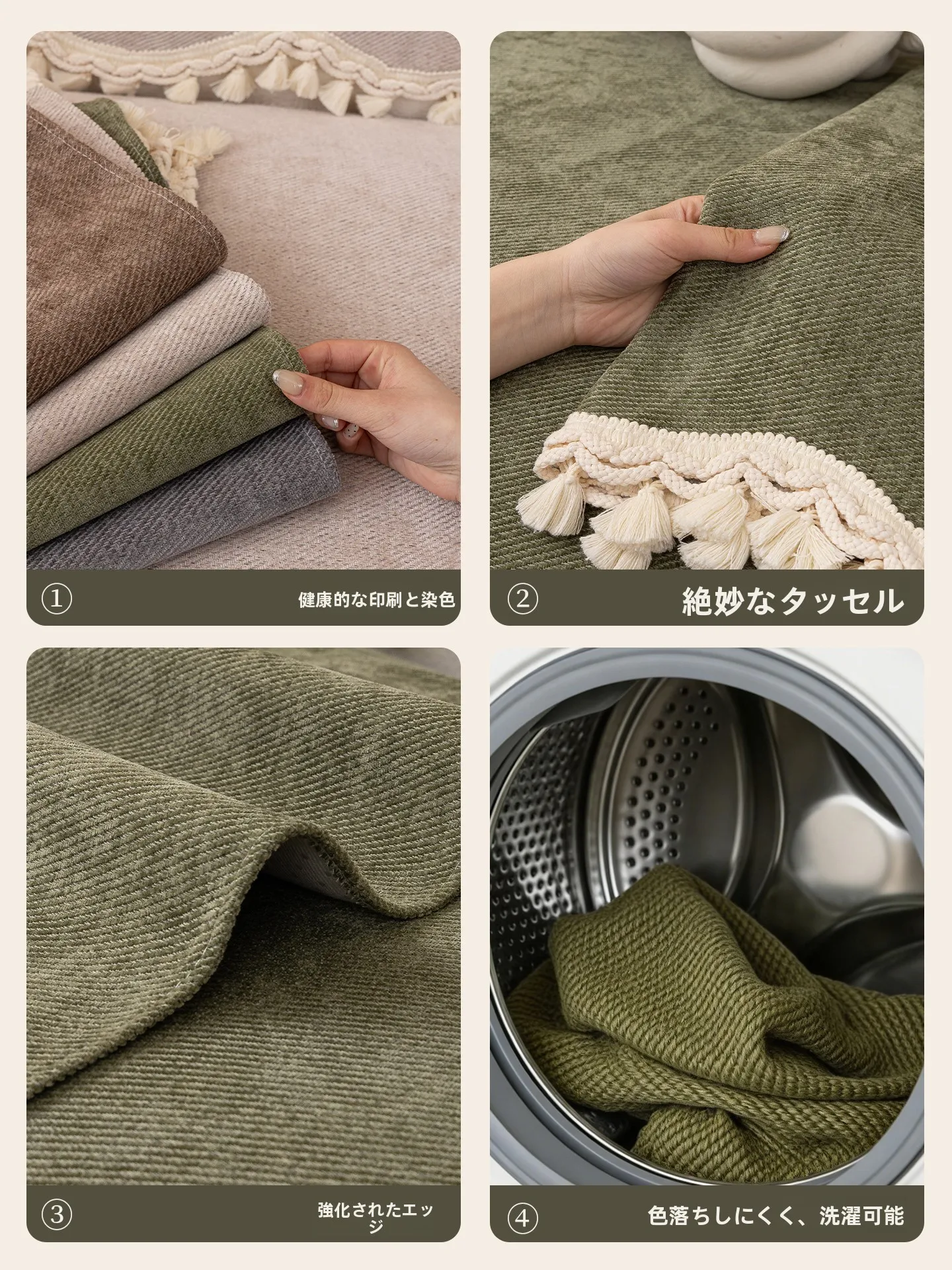高級感あるグリーンベッドサイドカバー：おしゃれな寝室のインテリアに最適なシンプルデザイン