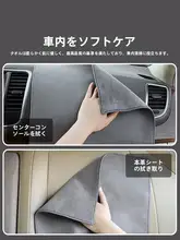 洗車タオル セーム革 大判 厚手 繰り返し使える 毛羽立ちにくい 水跡が残らない