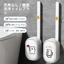 可愛い犬デザインのトイレブラシ【壁掛け用・長柄・使い捨て】（セットアップ対応）