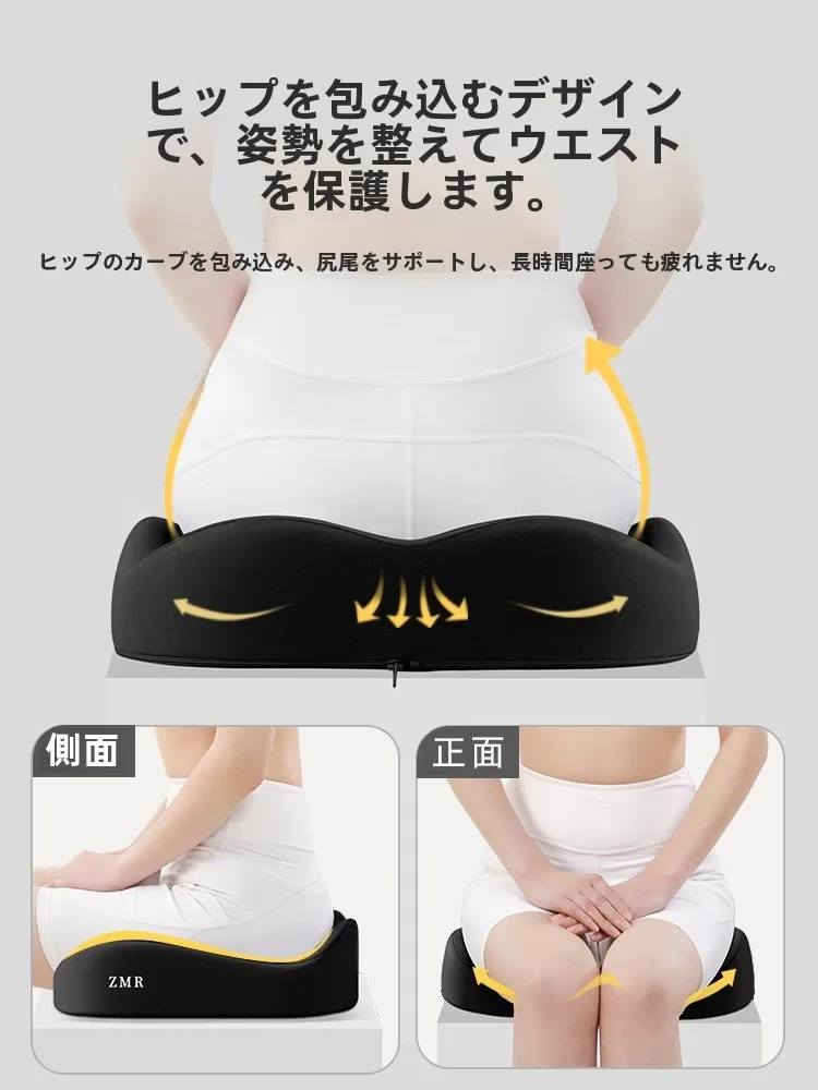 椅子 クッション 腰痛 どう選ぶ？長時間座る人のための「包み込み型」サポートが今注目されている