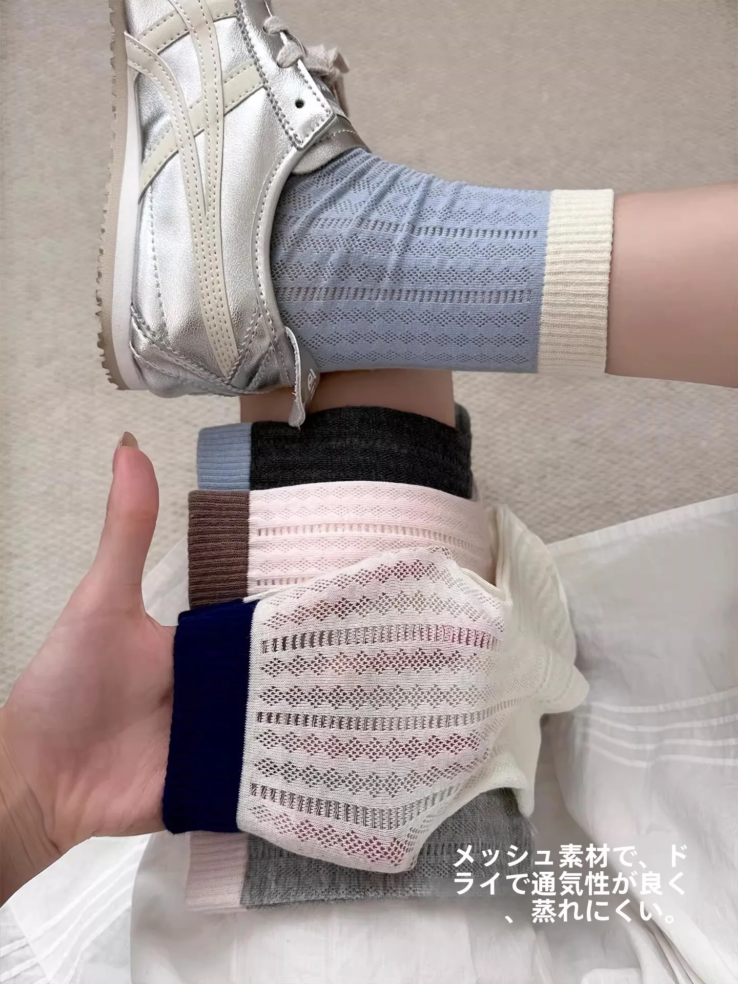 通気性のある白色中筒靴下：夏用薄手メッシュデザインの着用感と実用性