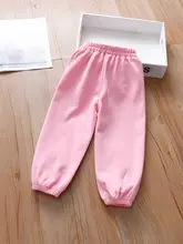子供用カジュアルパンツ【コットン製・春秋用・おしゃれなデザイン】（セットアップ対応）