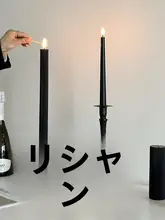 おしゃれなレトロなブラックキャンドル【デスクトップ装飾・光る・雰囲気作り・ディナー用】