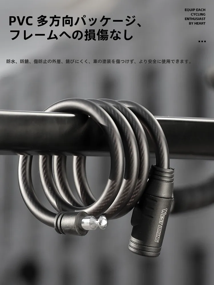 西騎者 自転車用鋼製ケーブルロック：防盗性能と実用性を徹底解説