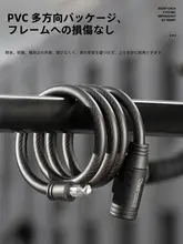West Biking 自転車用ロック ワイヤーロック 防犯 キー式 マウンテンバイク ロードバイク 電動自転車 ポータブル サイクリング