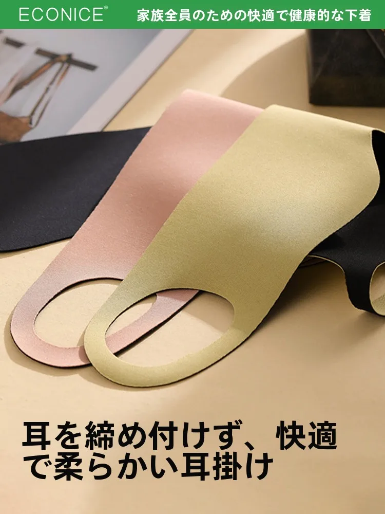 通気性のある冷感アイマスク：ホットアイマスクと比べて疲労緩和に優れた実証データ