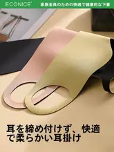 通気性のある冷感アイマスク【遮光・疲れ目緩和・男女兼用】