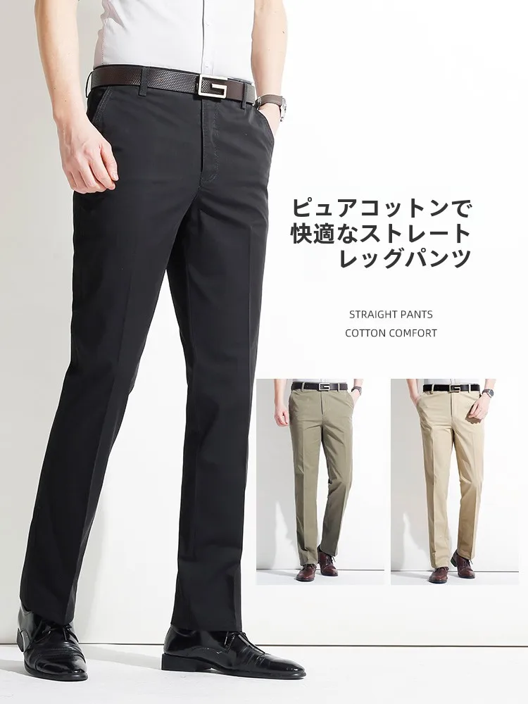 春コーデ メンズ 完全ガイド：薄手ストレートパンツの選び方とシーン別コーデ