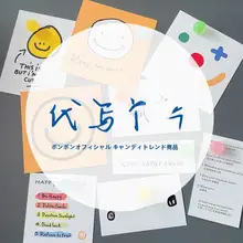 天然木製ギフトボックス【メッセージカード付き・贈答用】