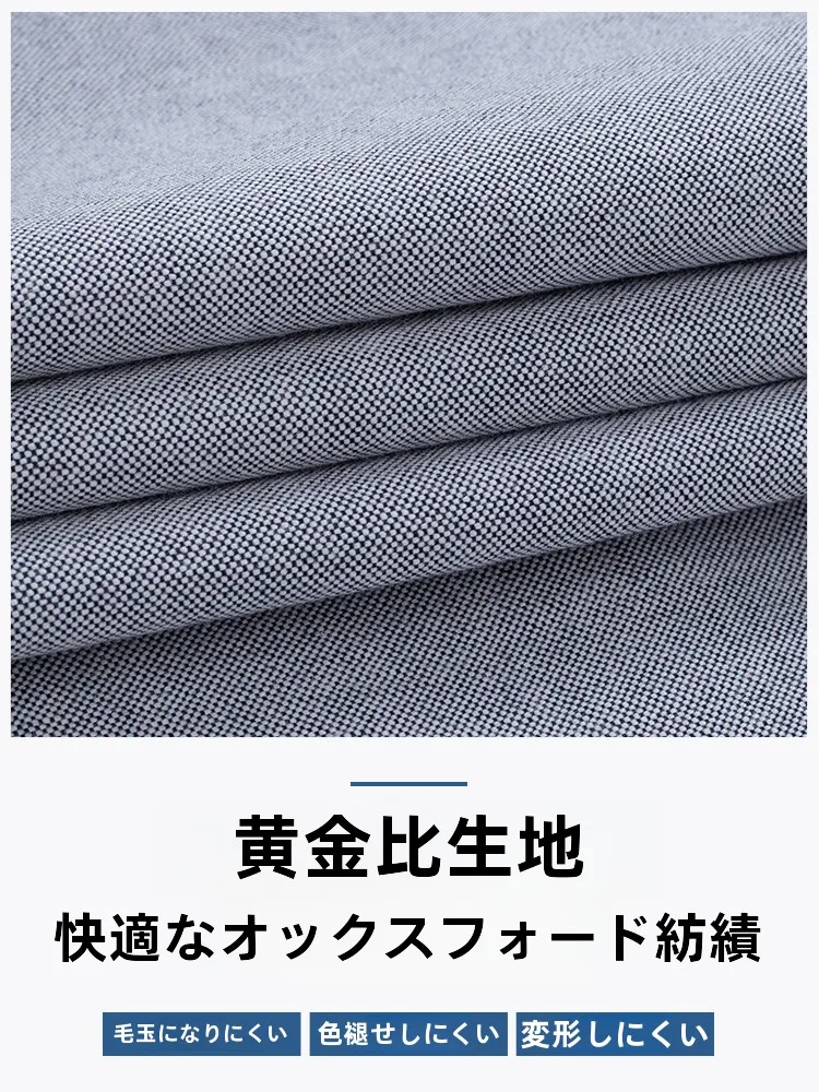 50代男性の夏服はどう選ぶ？シワになりにくい半袖シャツが解決するリアルな悩み