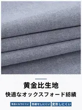 夏用カジュアル半袖シャツ【シワになりにくい・フィット・ストレッチ素材】