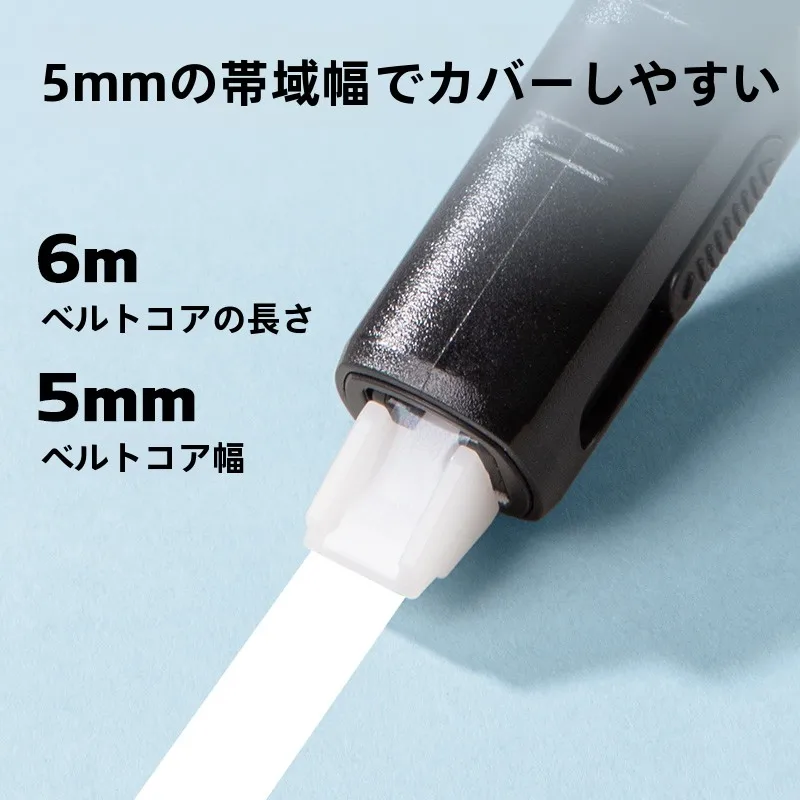 修正テープを選びながらも、日常の小さなミスをどう解決する？