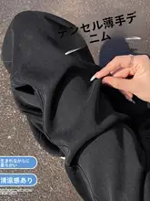 黒のストレートデニムパンツ【夏向け・薄手・フィット・スリムレッグ】