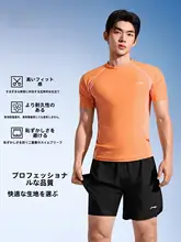 LINING メンズ水着【防尻見え・温泉用・中学生向け・快適な着心地】（セットアップ対応）