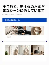 高粘着力の透明両面テープ【壁面固定・防水・穴あけ不要・跡が残らない】