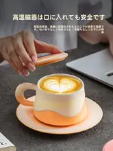 コーヒーカップ セラミック おしゃれ 上品 ティータイム