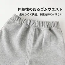 スウェットパンツ ジョガーパンツ ベビー キッズ 男の子 女の子 スポーツ おしゃれ 春 秋