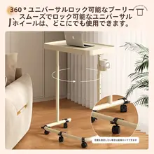 移動式ベッドサイドテーブル【多機能・昇降可能・磁気吸着・学生用デスク・シンプルデザイン】