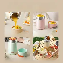 Supor 保温弁当箱【おしゃれなデザイン・焚き火カップ】