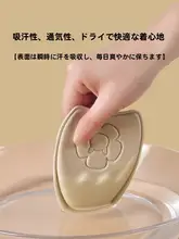 極上の柔らかさ！前足部クッション レディース用【防痛・厚みのあるデザイン】