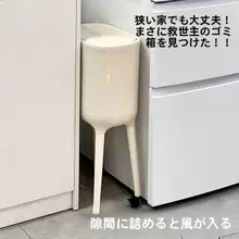スタイリッシュなキッチン用高脚ゴミ箱【蓋付き・防臭設計・ハンズフリー】