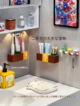壁掛け式 電動歯ブラシホルダー【洗面所用・歯磨き粉・歯ブラシ収納】