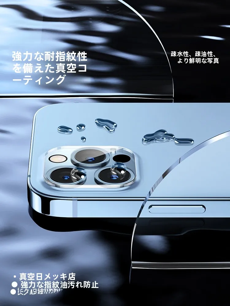 iPhoneのカメラ3つって本当にあるの？それとも、ただのマーケティング？